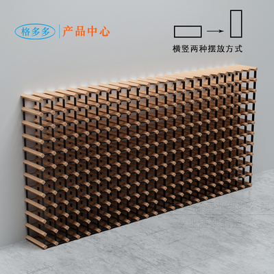 格多多酒架储存展示酒柜家用商用红酒专卖店酒窖卖场实木酒架