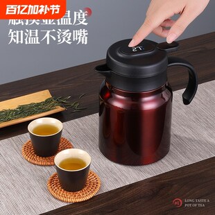 焖茶壶家用泡茶保温壶陶瓷内胆大容量办公室闷茶壶暖壶热水壶