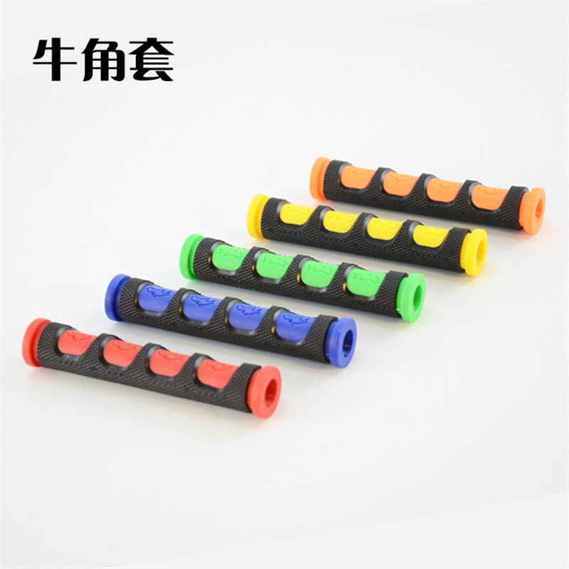 小牛电动车刹车手把套 牛角套 手把胶 摩托车手柄套胶把 通用配件
