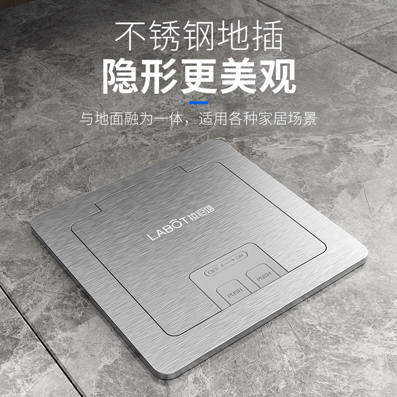 超薄地插盖板隐藏式304不锈钢开启式防水多功能网络五孔暗装插座