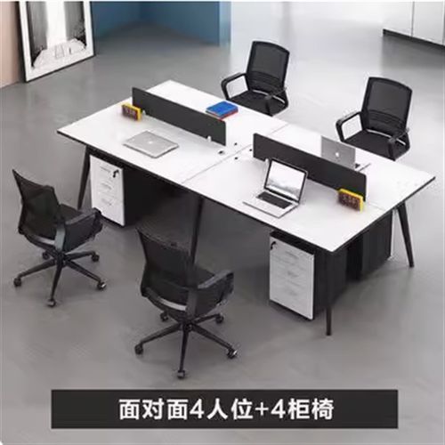 云南职员办公桌 简约现代屏风工位办工桌椅组合4人位单人办公家具