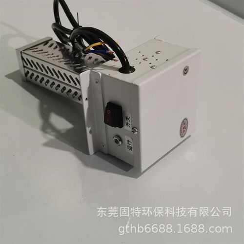 纳米光子空d气净化器厂家长期供应光催化触媒杀菌装置