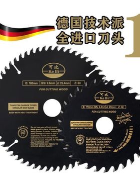木工锯片圆锯片薄锯片无尘锯片471012寸专业级工业木工工具切割片