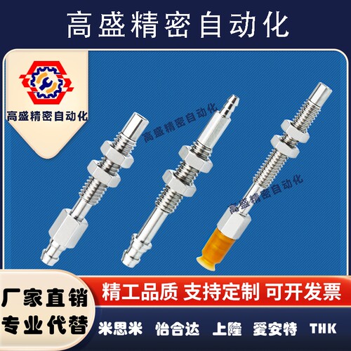 真空吸盘座支架M6-L55 迷你金具铜M6-L52工业自动化.机械手配件
