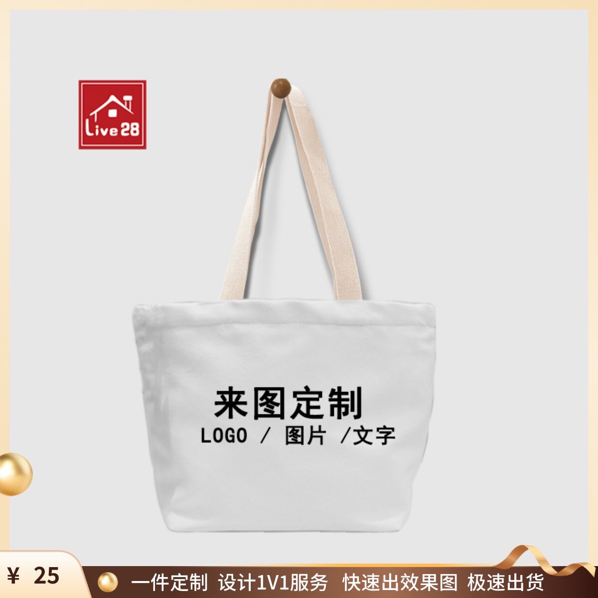 来图定制logo日用手拎袋单肩包拉链袋显眼包绒帆布袋有厚度
