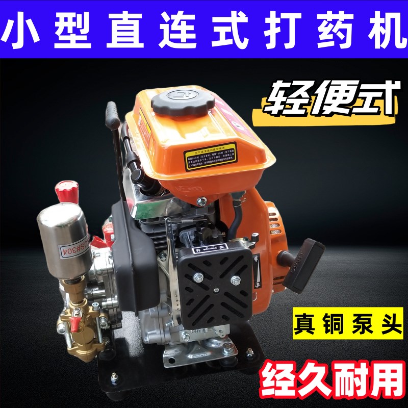 喷雾器农用152 154小型汽油高压机动打药L机轻便式22型双缸柱塞泵