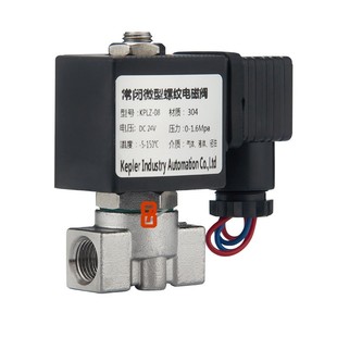 新品微型304不锈钢电磁阀2分3分耐高温腐蚀耐高压气阀油阀水阀220