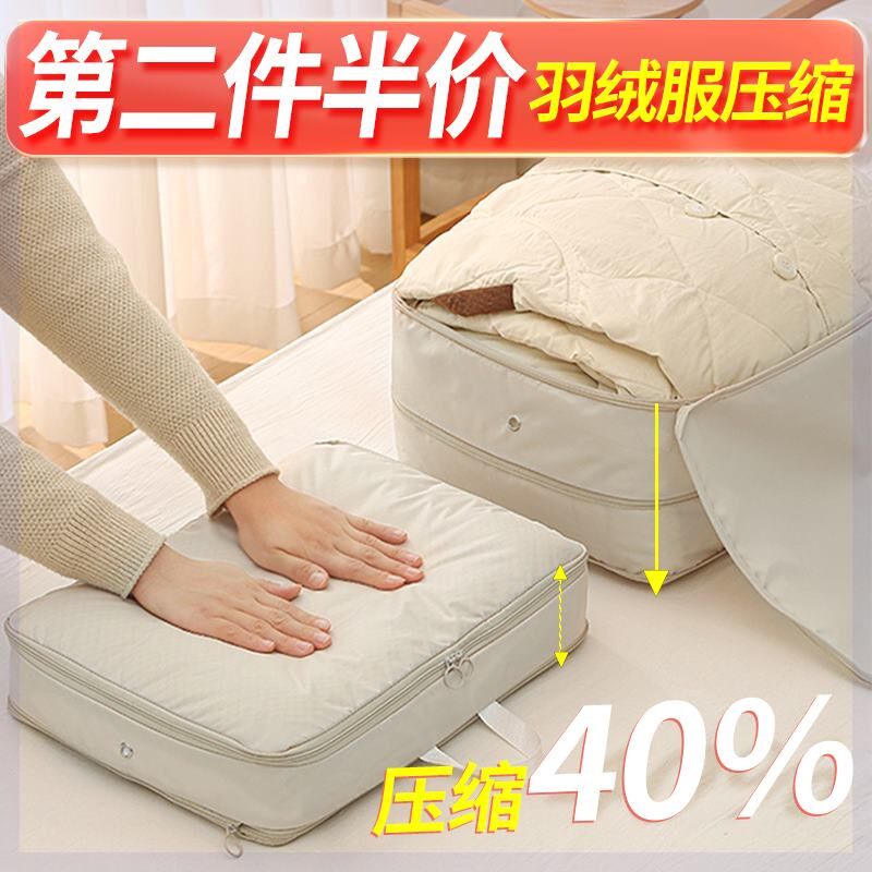 羽绒服收纳袋被子压缩袋手提家用衣物旅行行李箱衣服整理专用袋子
