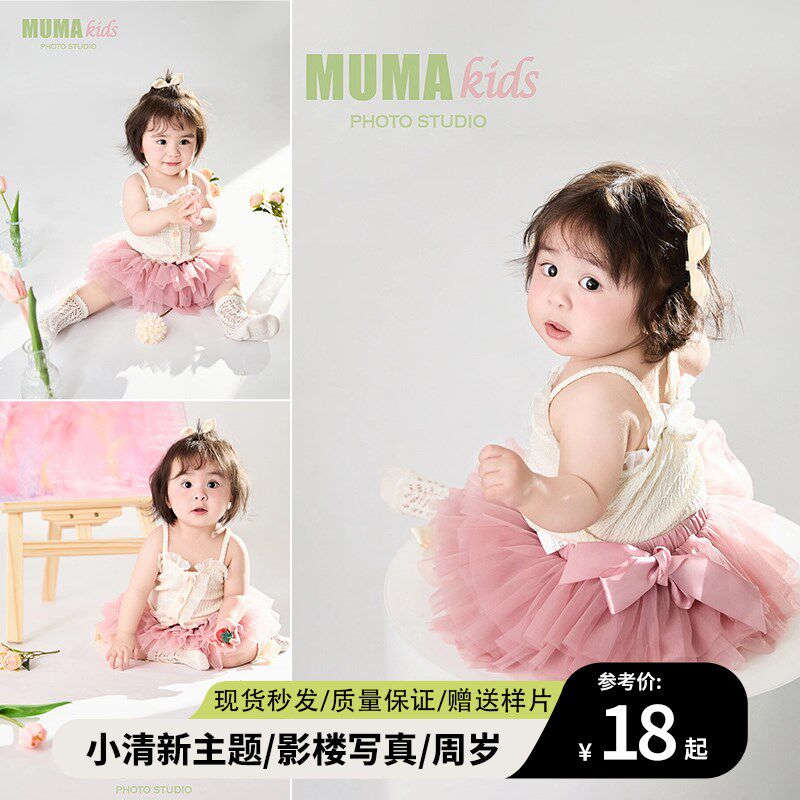 儿童摄影服装可爱女童生日主题影楼拍摄道具婴儿宝宝写真周岁照