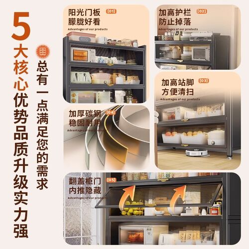 厨房置物架家用多层落地收纳柜多功D能微波炉储物柜上翻门碗碟柜