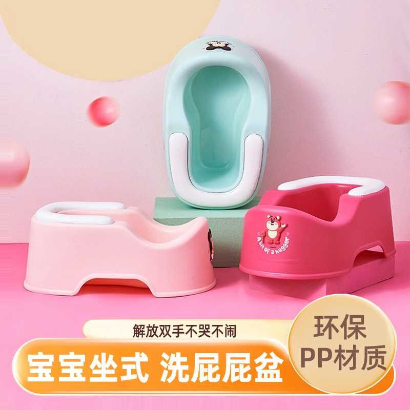 草莓熊婴儿洗屁屁神器宝宝盆软垫女孩洗屁股盆新生儿洗pp浴盆专用