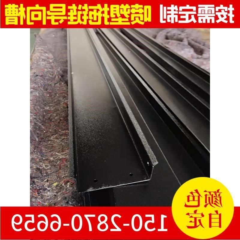 高拖桥导槽塑料拖链板可链订制拖链向支撑向轮U型导向槽导档式
