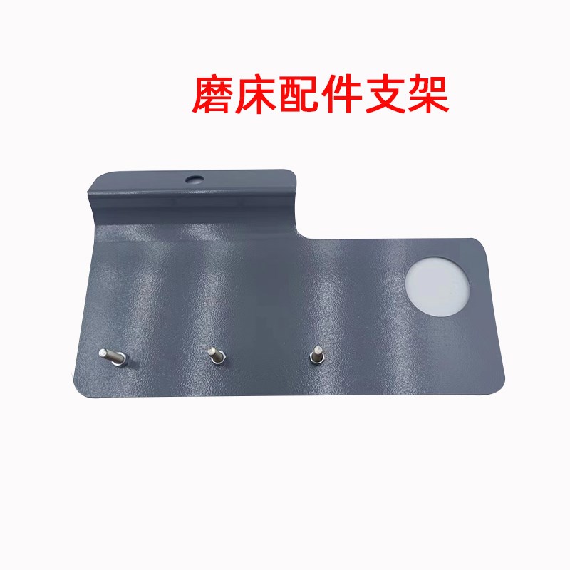 磨床配件通用支架法兰扳手吹气抢气动工具手T拆砂轮扳手防置架