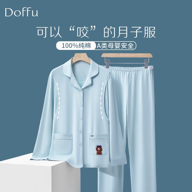 纯棉月子服秋冬产後秋季春秋哺乳衣产妇孕妇睡衣秋冬款怀孕期冬季