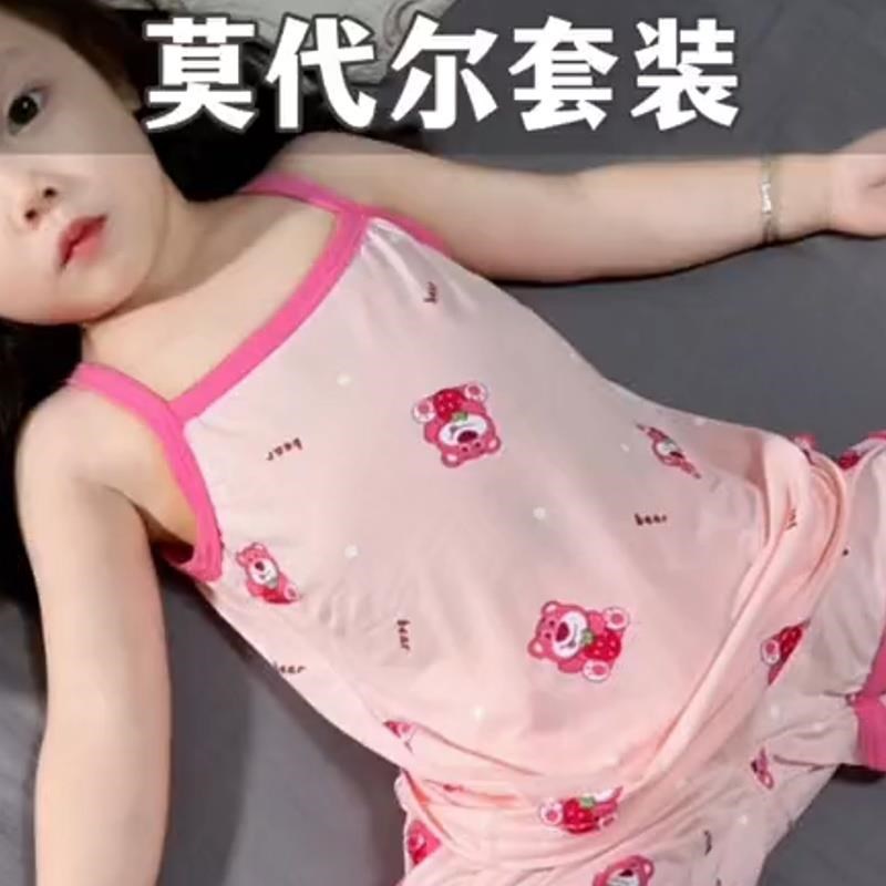儿童背心套装薄款夏装家居服男女童夏季吊带2024新款睡衣宝宝短裤