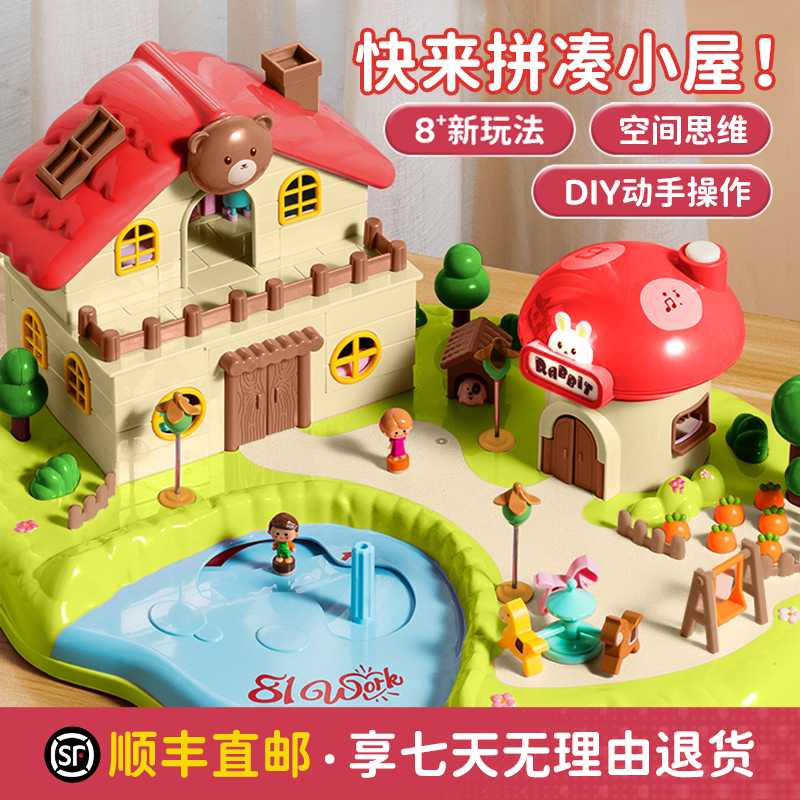 女孩子玩具过家家5手工DIY儿童4G岁以上13网红6岁生日礼物