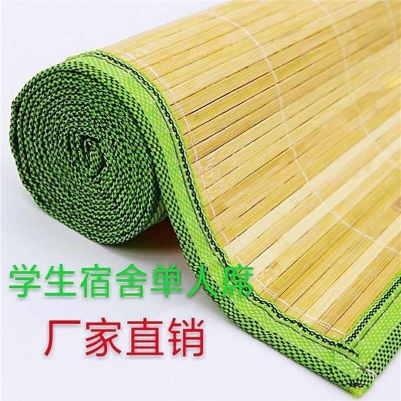 厂家原竹凉席g水竹凉席上下床凉席老款竹席老式硬竹席凉席铺垫铁