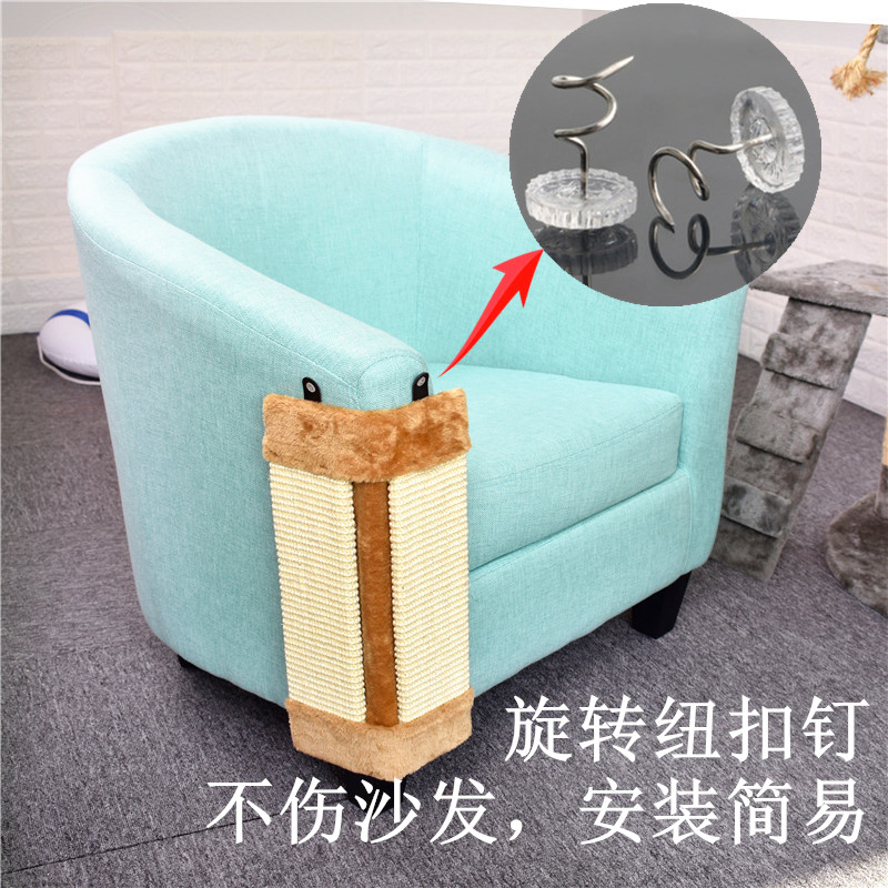猫抓板磨爪器沙发保护板剑麻耐磨猫咪玩具床脚墙角防猫抓立式折叠
