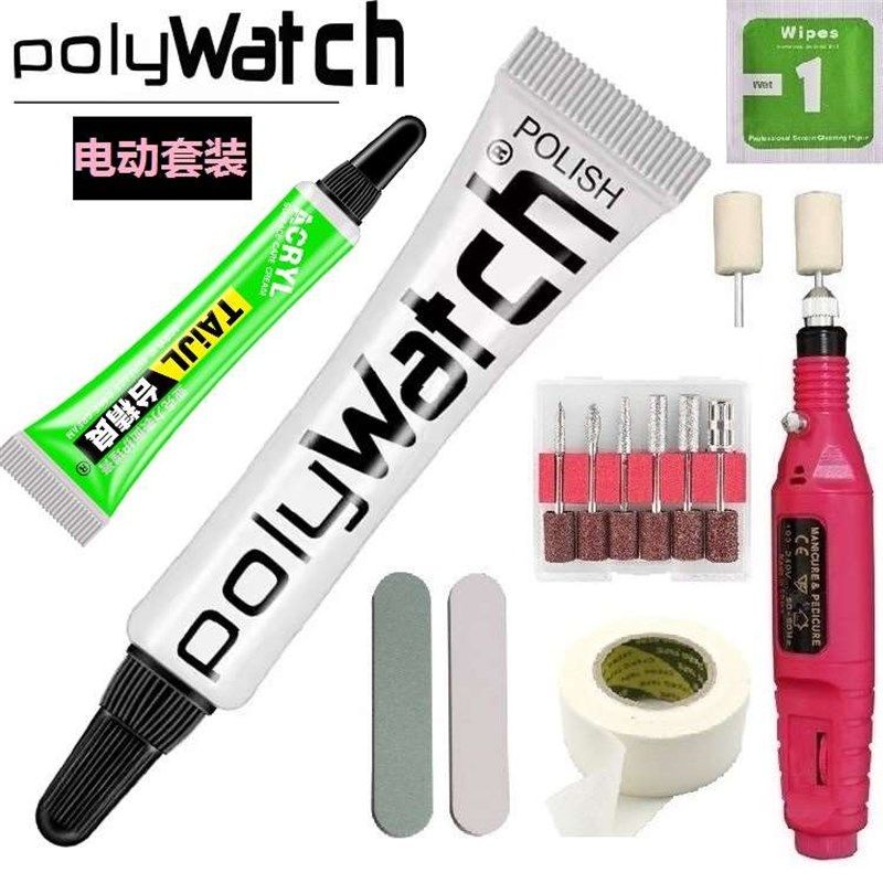 手表镜面划痕修复手机玻r璃摄像头镜片树脂亚克力塑胶去痕抛光神