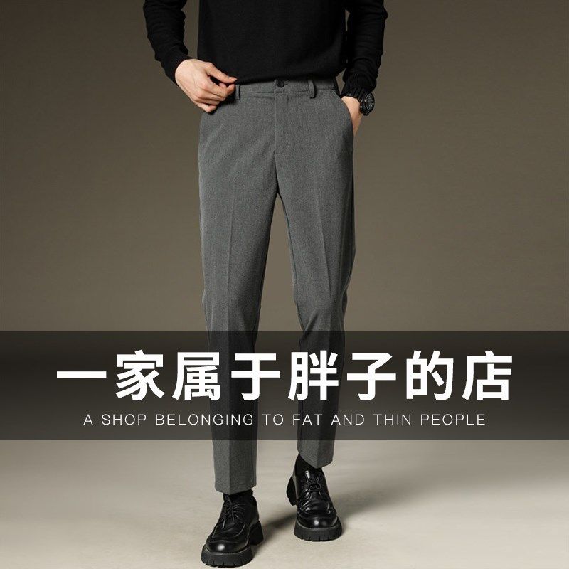男款裤子大码春秋季男士西裤加肥加大深灰色商务休闲裤胖子西装裤