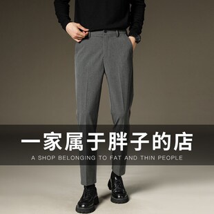 男款裤子大码春秋季男士西裤加肥加大深灰色商务休闲裤胖子西装裤