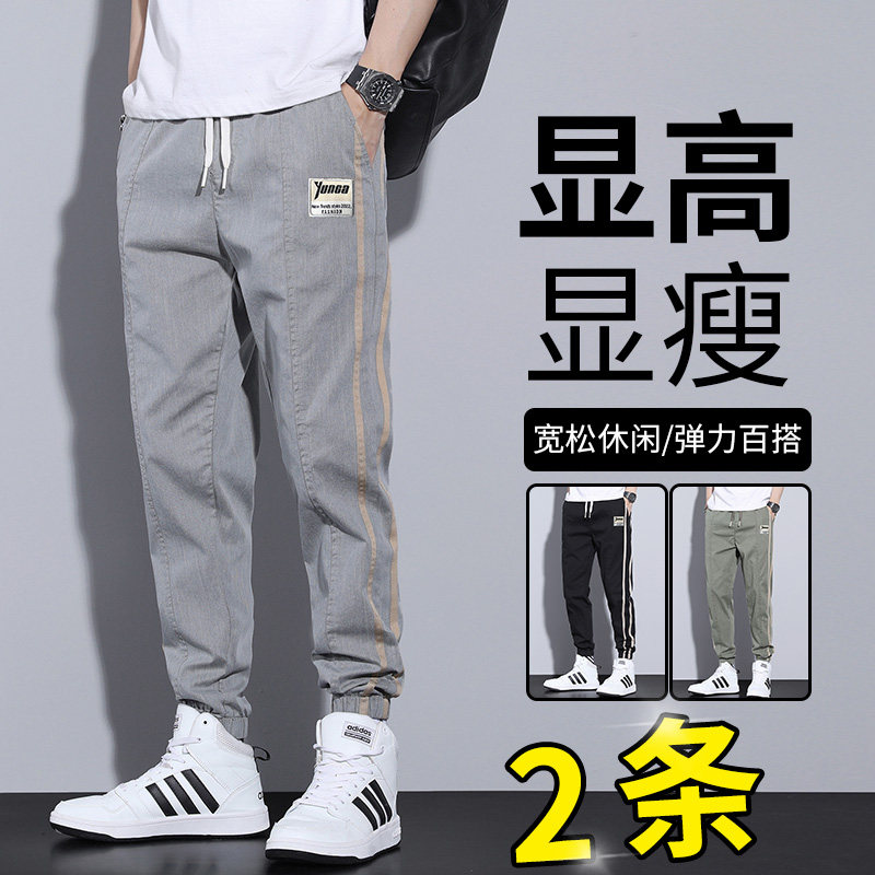 夏季薄款工装裤子男士休闲 裤春秋宽松牛仔长裤男款束脚运动