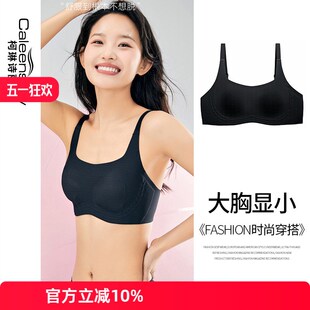 女士一片无痕无钢圈细肩带大胸显小文胸薄款全罩杯夏季轻薄内衣