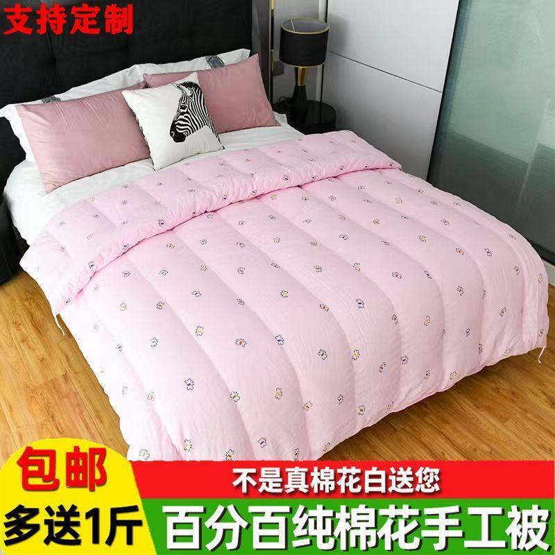 手工新疆棉d花被子单人双人学生婴儿童纯棉被芯春秋被冬被垫被全