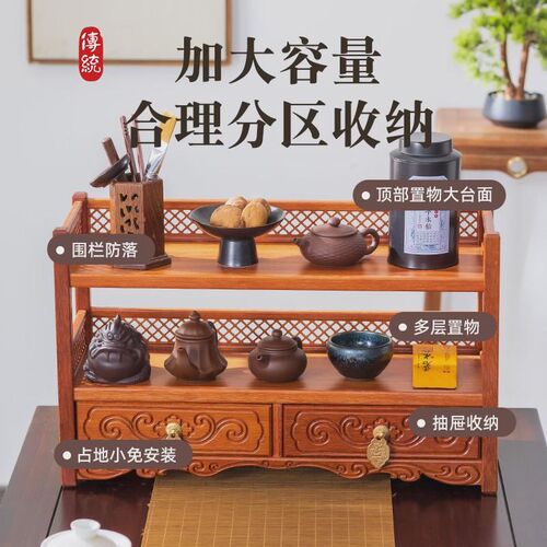 桌面博古架实木置物架多层收纳架紫砂壶摆放架茶叶陈列架展示架子