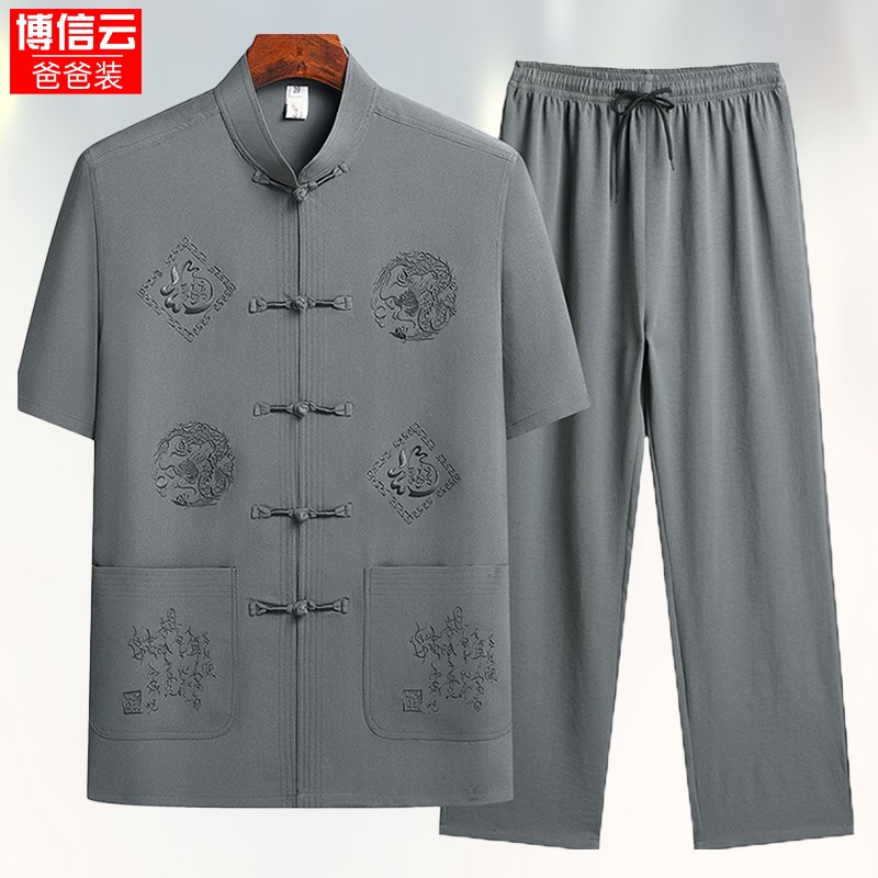 夏季唐装男短袖套装中老年人夏装爸爸薄款冰丝上衣老人衣服男爷爷