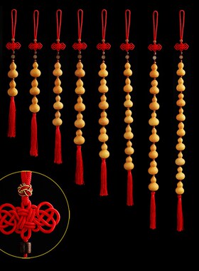 精美天然葫芦挂件家居装饰小葫芦门帘门对门红色中国结葫芦串挂件