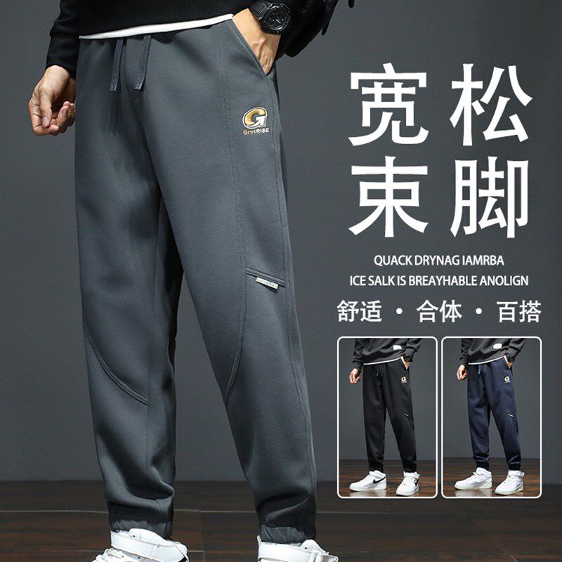 潮牌卫裤男生2023春秋款宽松运动裤男士冬季束脚九分休闲长裤子男