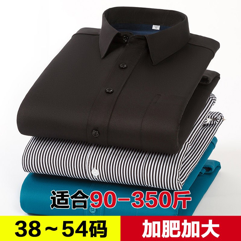 冬季弹力免烫保暖长袖衬衫男黑色时尚休闲加绒加厚大码免烫打底衫