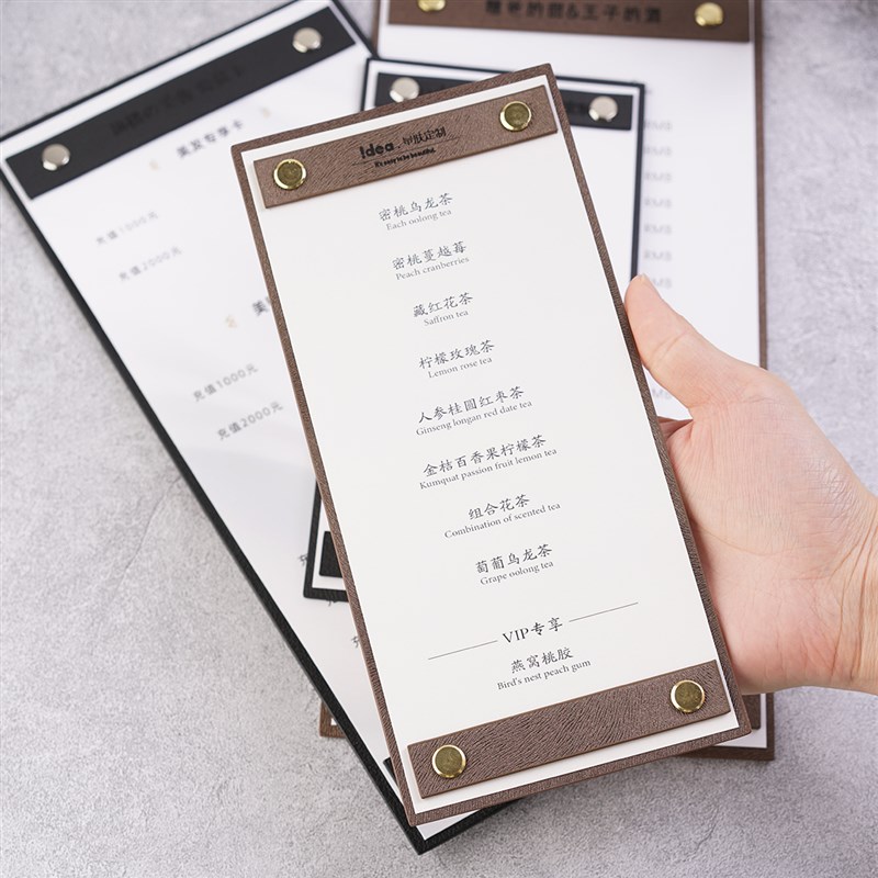 创意酒水单定制饮品茶水单制作咖啡菜单定制活页点餐牌定制价目表