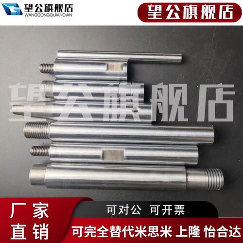 厂促带螺纹轴加工米思m心i上隆直线导轨空2M0光轴轴T承硬轴镀光铬