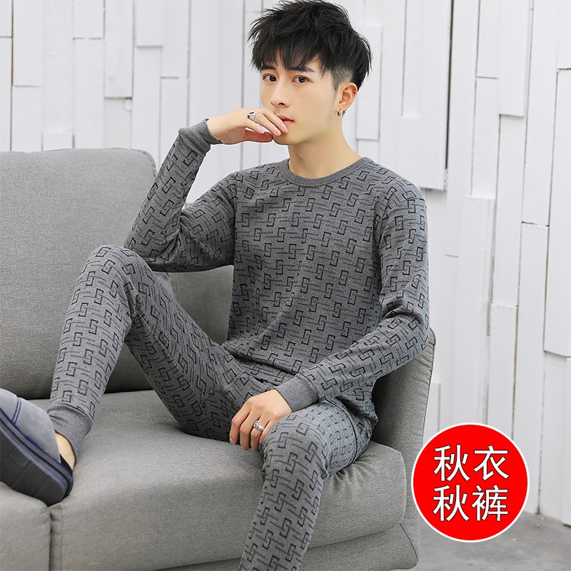 2024年冬季秋衣卫生裤套装男纯棉青少年初中学生棉毛衫全棉发热衣图片