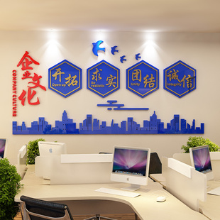 公司企业轻奢励志文化背景墙贴面办公室装修布置激励标语墙贴纸画