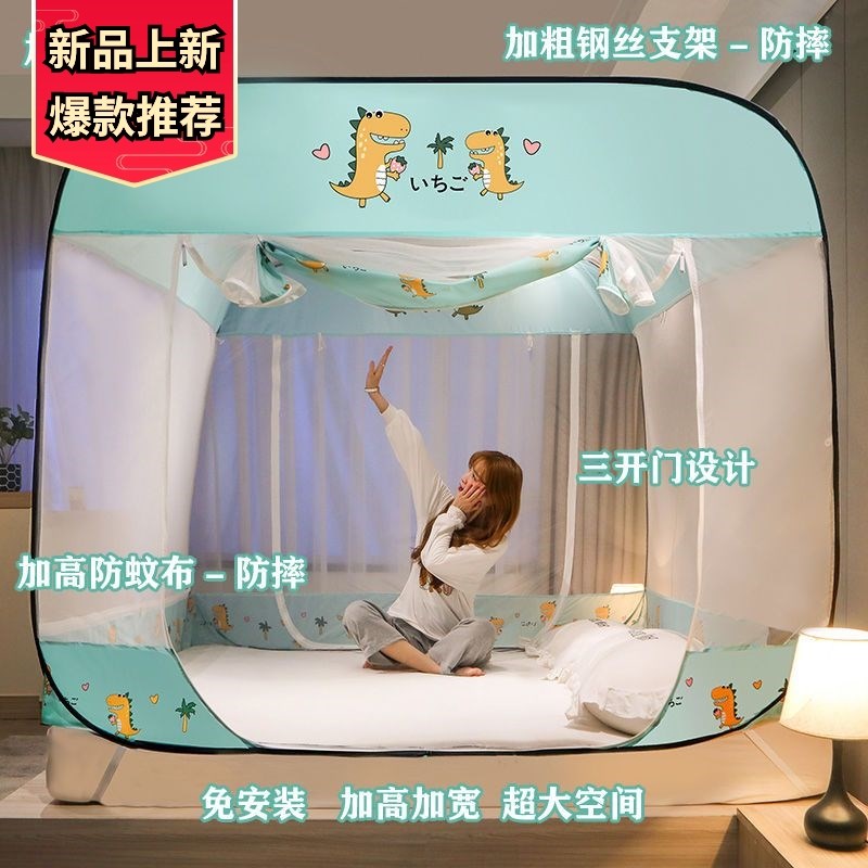 超大空间免安装蒙古包蚊帐1.8米床家C用1.5m防摔1.2米加密帐篷纹