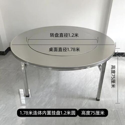 新款不锈钢内h置转盘圆桌家用饭桌可折叠大圆桌餐桌连.体圆台桌子