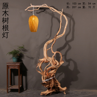原木树根落地灯架 鸟笼架子 禅意新中式居家装饰实木枯木根雕摆件
