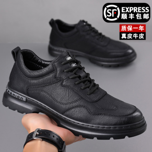 真皮软底运动休闲鞋 男鞋 子 男士 潮流百搭黑色商务皮鞋 2023秋季 新款
