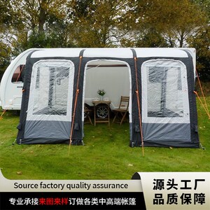 户外露营房车侧边充气帐遮阳防晒加厚I防雨车载侧边帐篷野营装备
