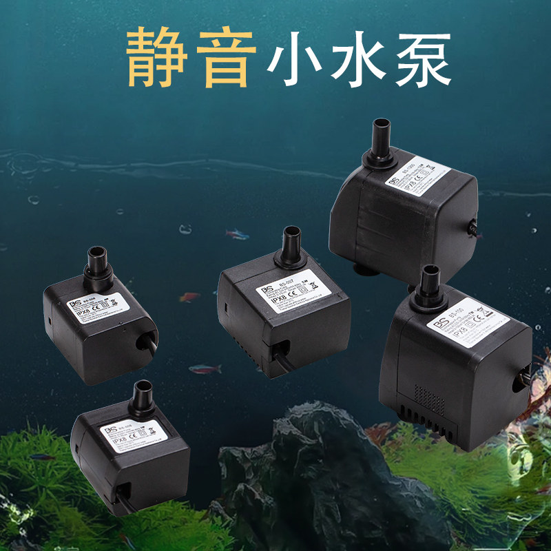 古法养鱼小型缸静音3W4W5W7W12W潜水泵流水陶罐造景摆件循环水泵