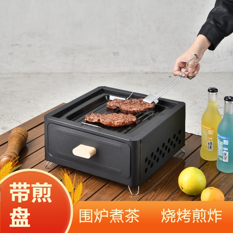 带煎盘方形家用围炉o煮茶碳炉庭院户外便携烧烤架野营烤火烧烤架