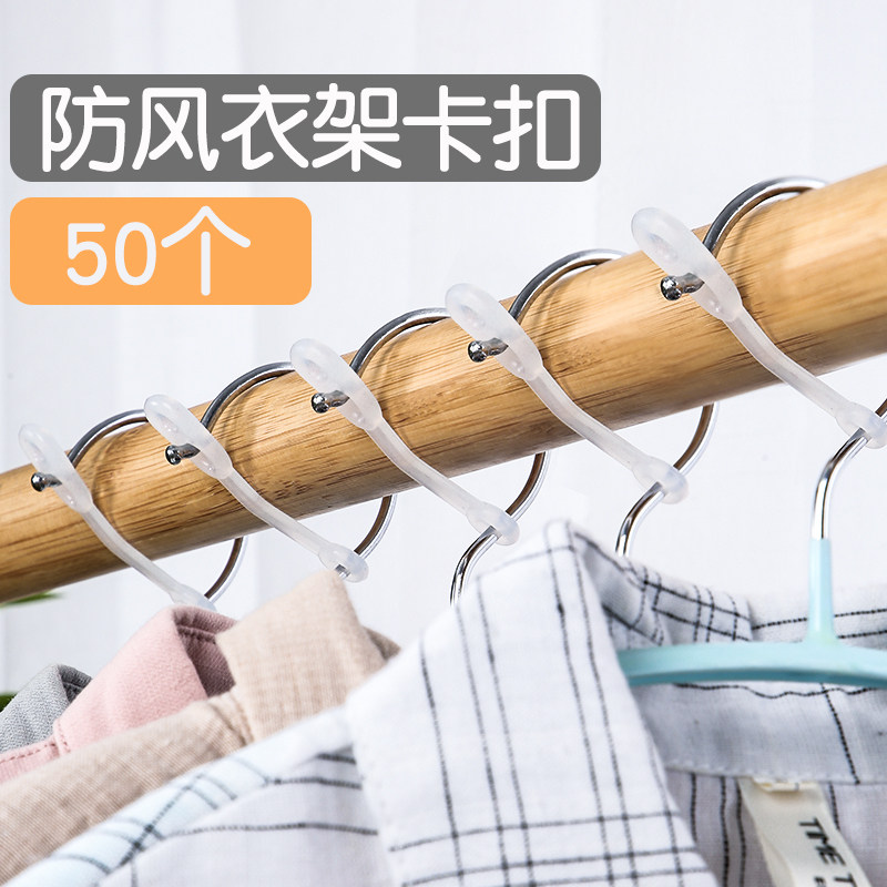 晾衣防风扣固定衣架器卡扣式防掉防滑小夹子室外晾衣服晒衣夹晾晒