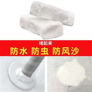 加量大包环保空调孔密封胶泥防水防潮防臭下水管道口白色封堵洞泥