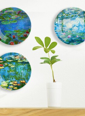 家居饰品摆件陶瓷壁挂盘子莫奈油画睡莲花餐客厅玄关上墙面装饰画
