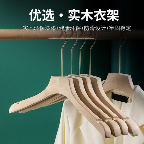 原木衣架服装店无痕木头衣挂儿童裤夹实木高档婚纱成人防滑衣撑子