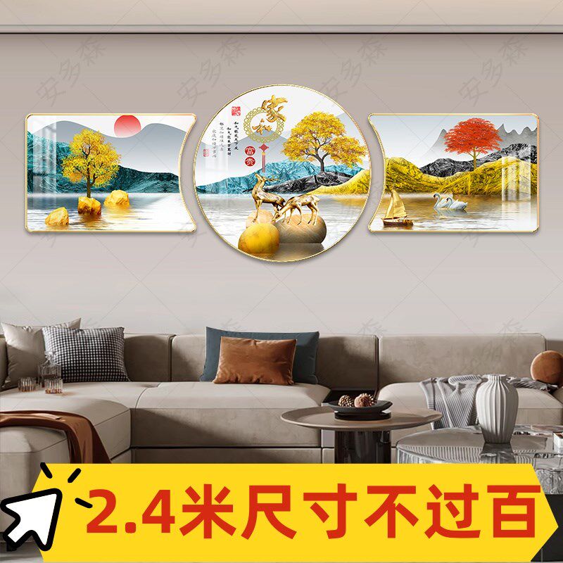 现代轻奢客厅装饰画简约沙发背景墙挂画三联画新款珠联璧合壁画