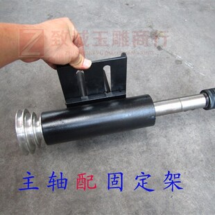 玉雕横机配件 多功能机 横机主轴机头 玉雕机器 送二根固定杆